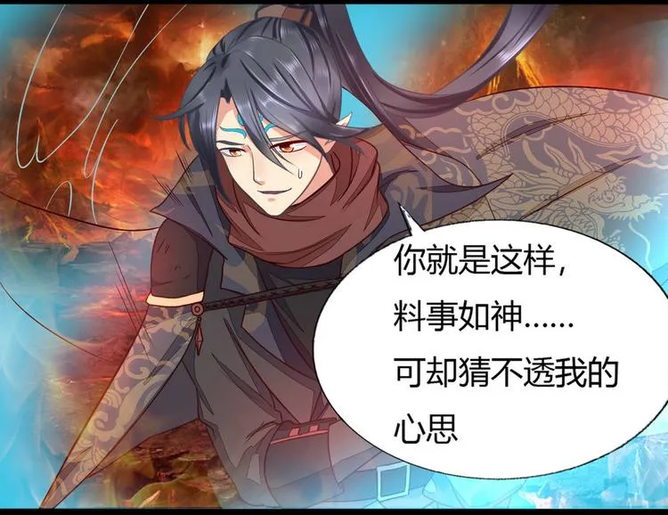 第3集 第17页