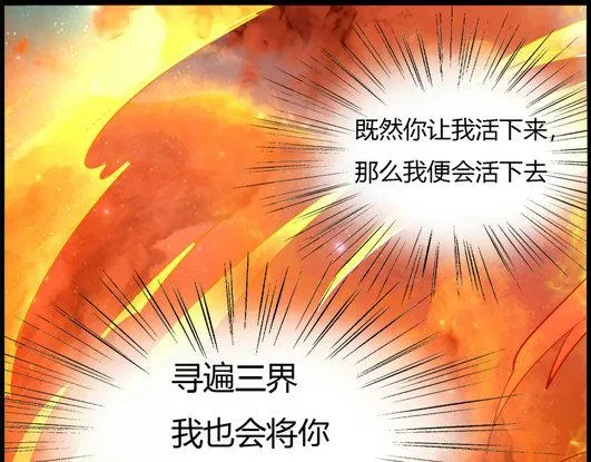 第3集 第25页