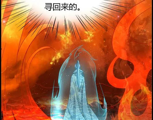 第3集 第26页
