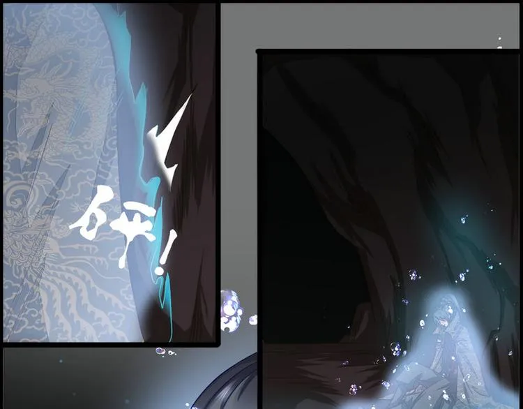 第3集 第35页