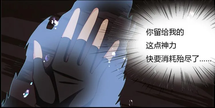 第3集 第38页