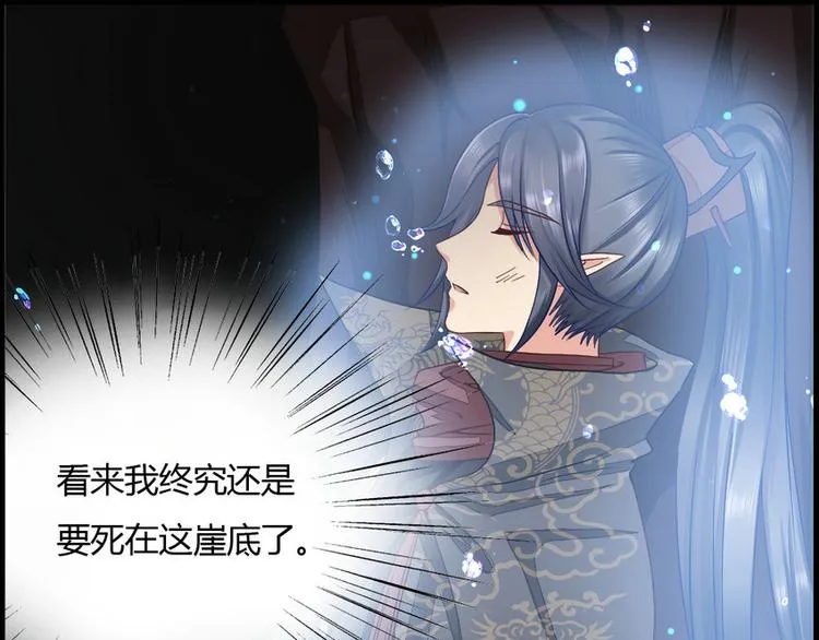 第3集 第39页