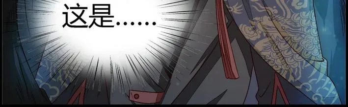 第3集 第50页