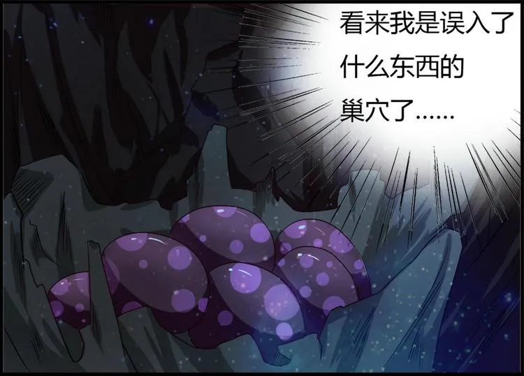 第3集 第51页