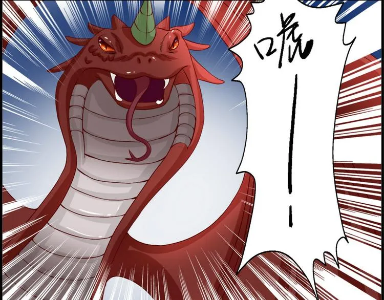 第3集 第53页