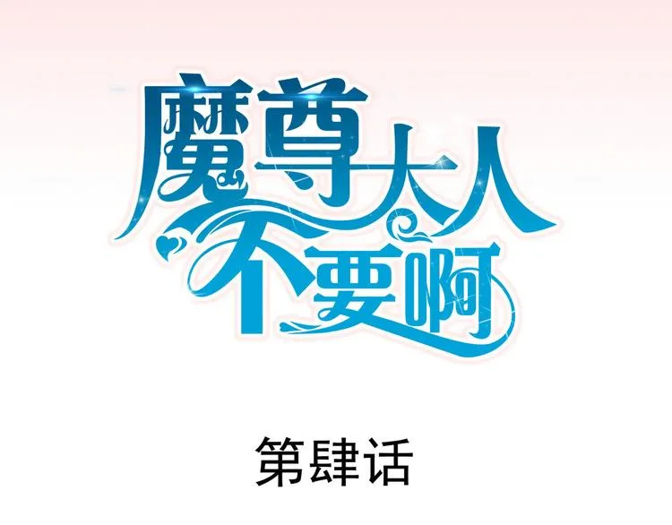 第4集 第3页
