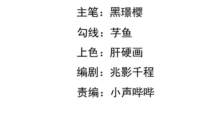 第4集 第4页