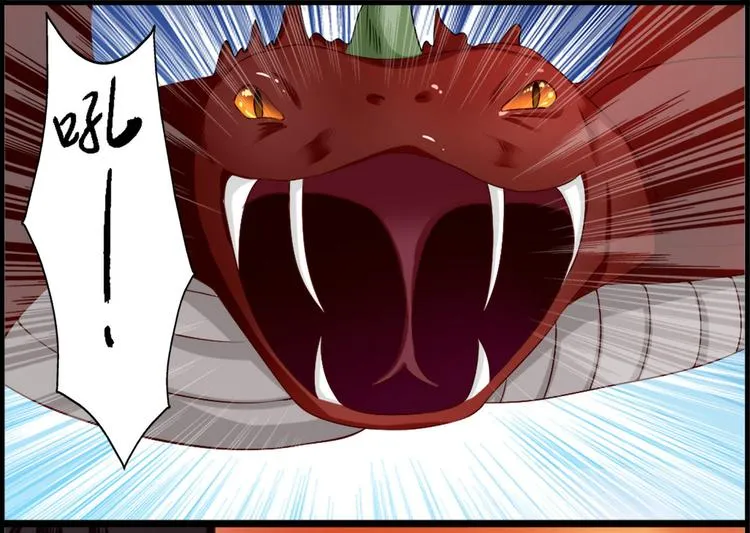 第4集 第8页