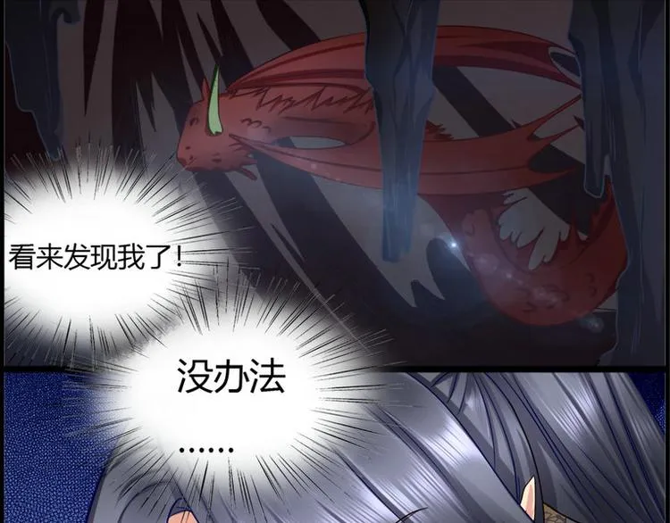 第4集 第14页