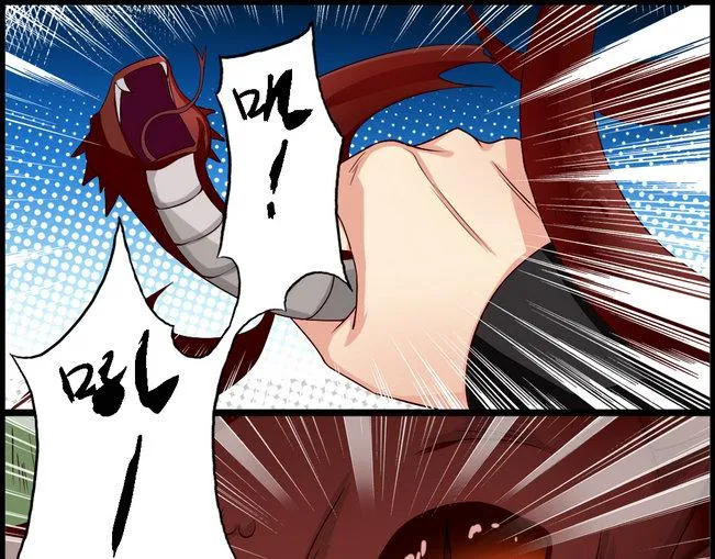 第4集 第16页