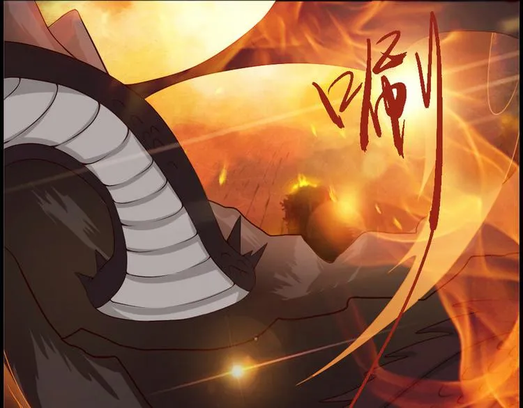 第4集 第21页