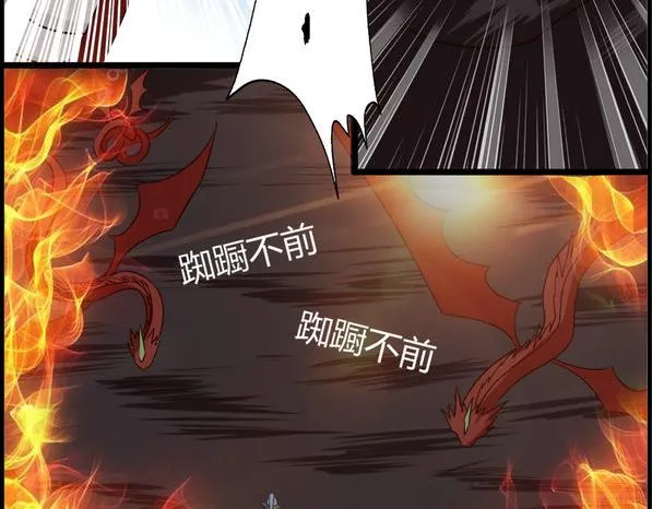 第4集 第26页