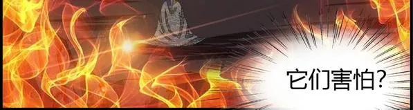 第4集 第27页