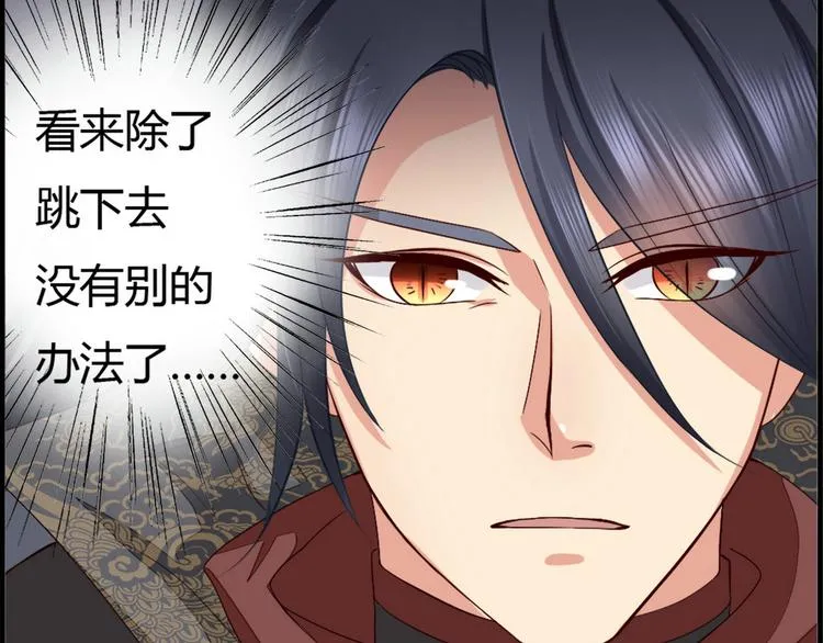 第4集 第29页