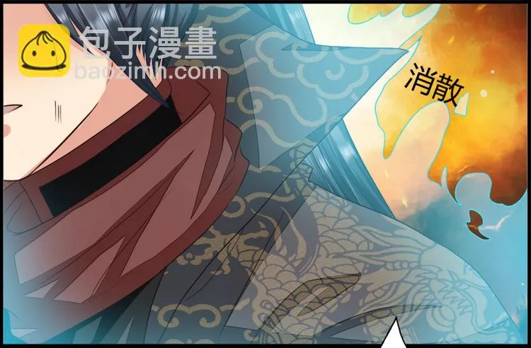 第4集 第31页