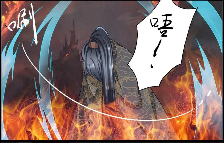 第4集 第32页