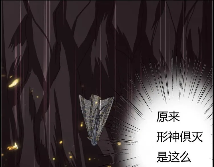 第4集 第34页
