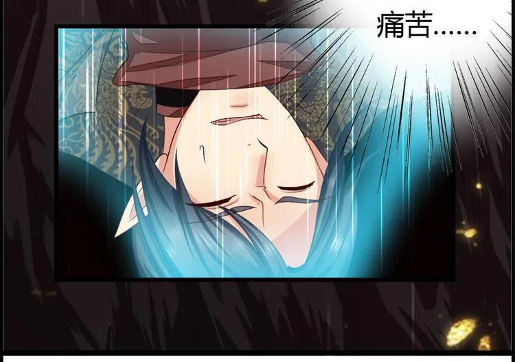 第4集 第35页