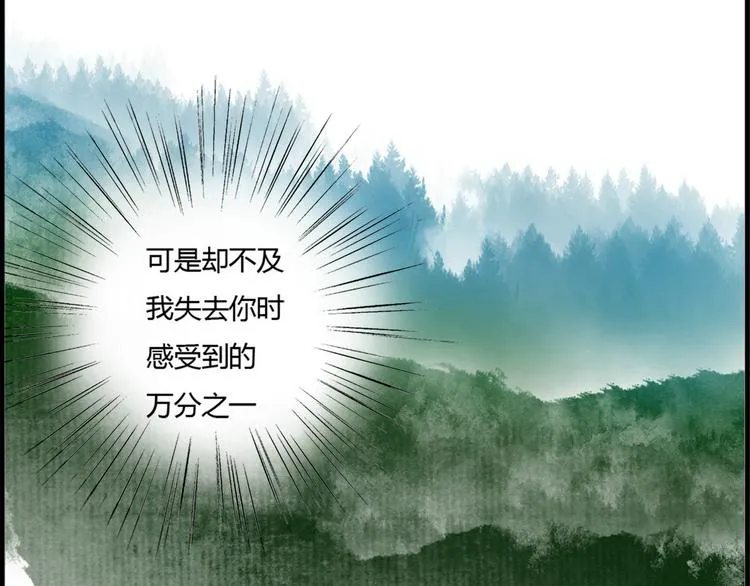 第4集 第36页