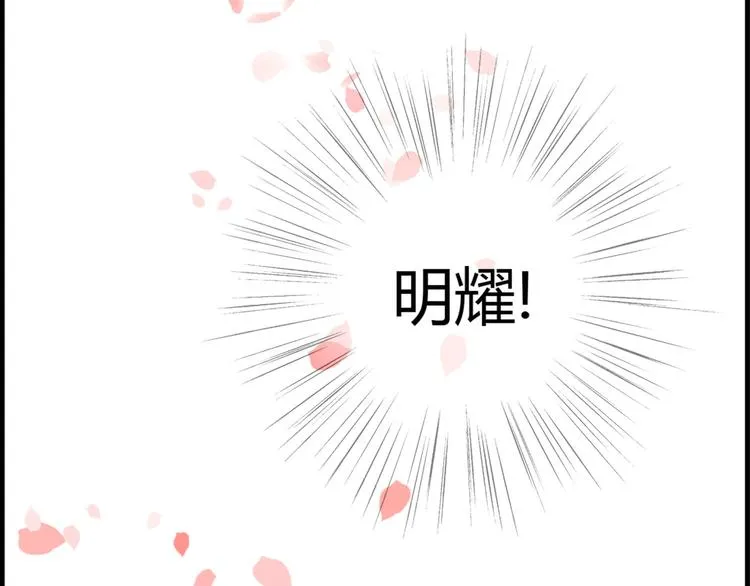 第4集 第45页