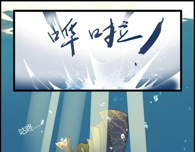 第4集 第47页