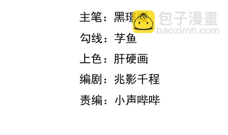 第5集 第4页