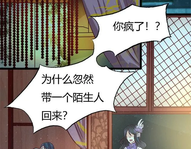 第5集 第7页