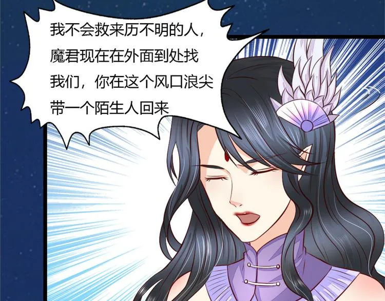 第5集 第11页