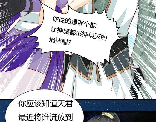 第5集 第18页