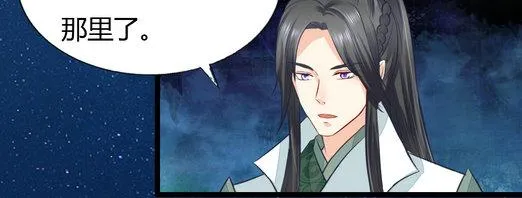 第5集 第19页