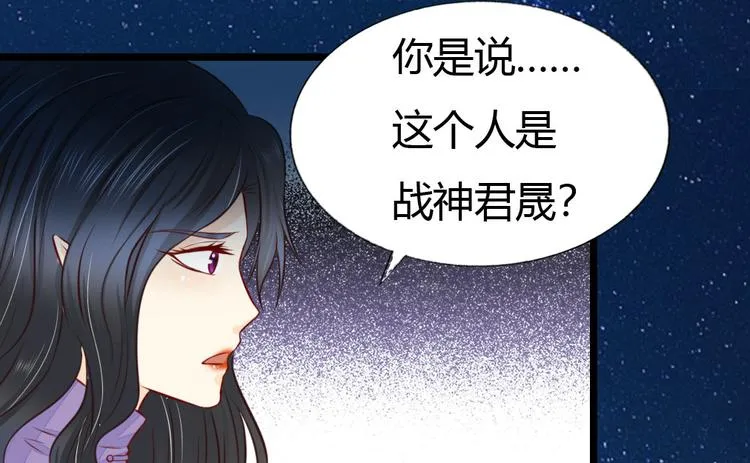 第5集 第20页