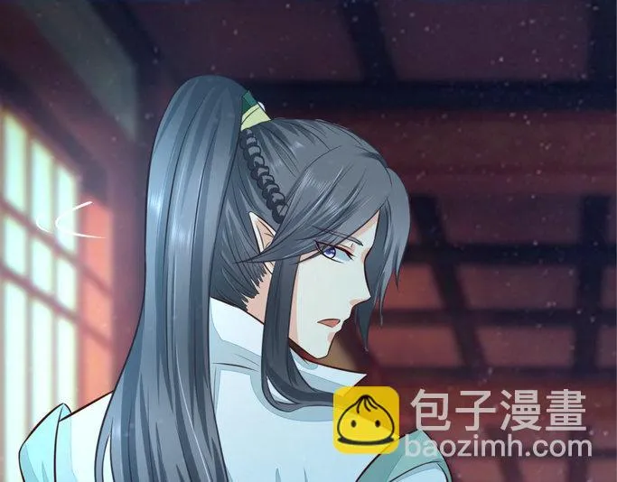第5集 第21页