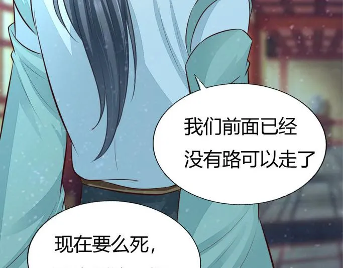 第5集 第22页