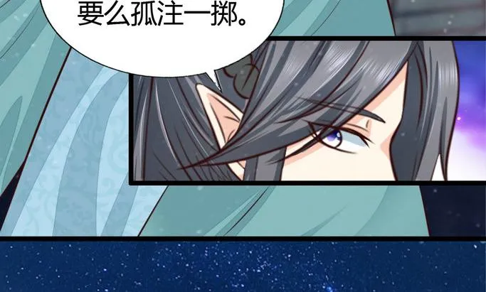 第5集 第23页