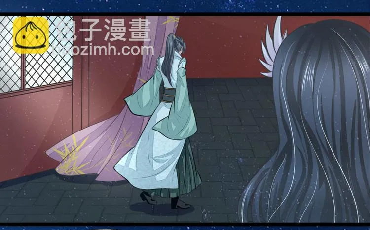 第5集 第24页
