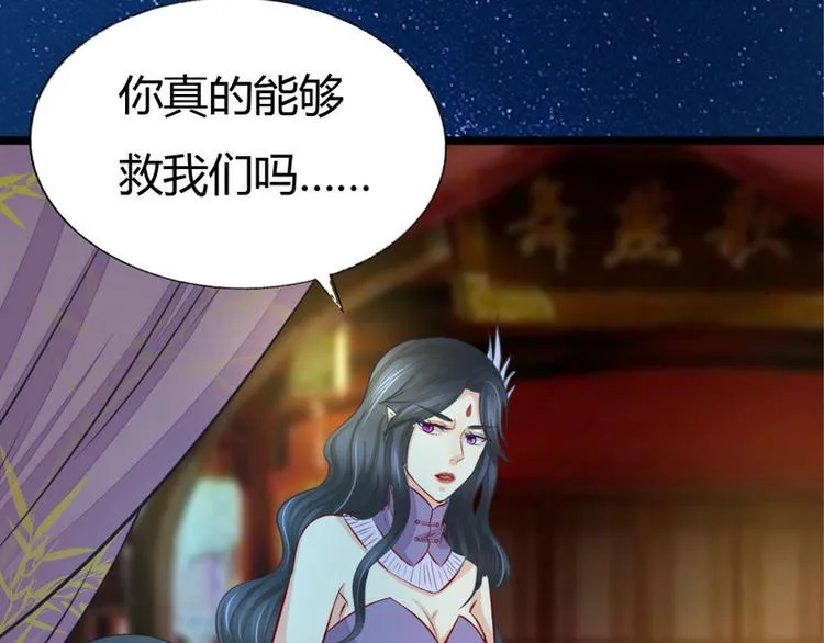第5集 第25页