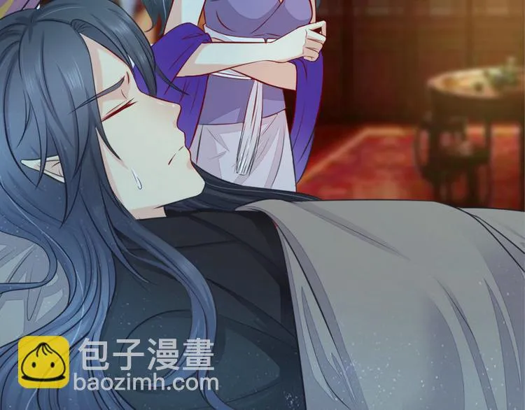 第5集 第26页