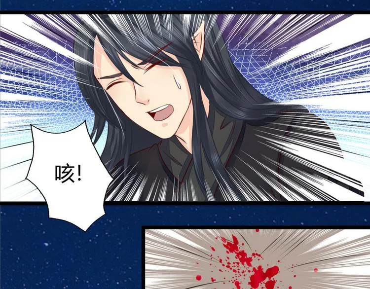 第5集 第30页