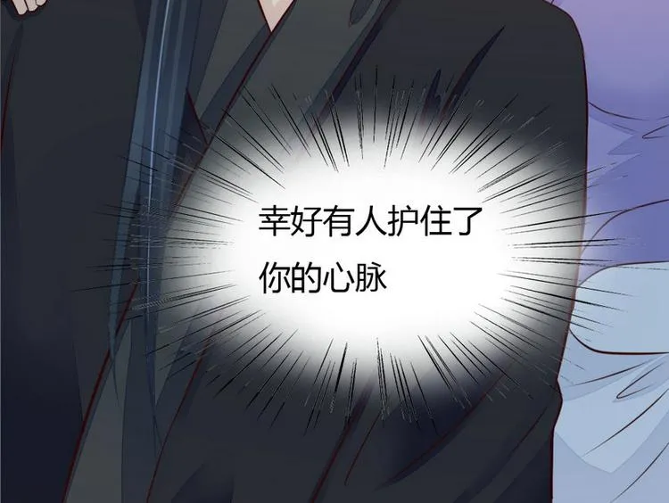 第5集 第34页