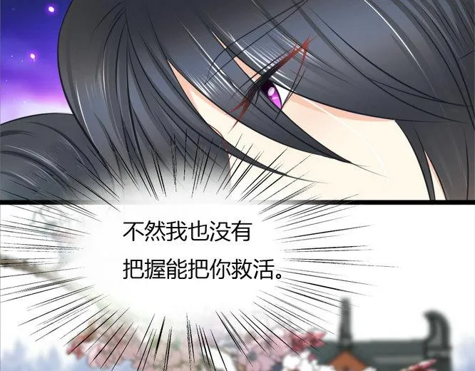 第5集 第35页