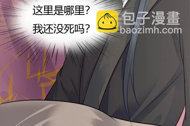 第5集 第40页