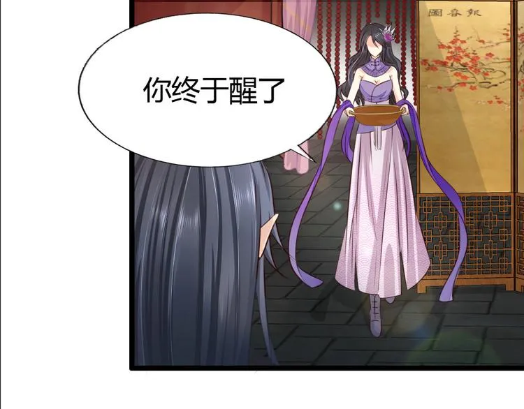 第5集 第41页