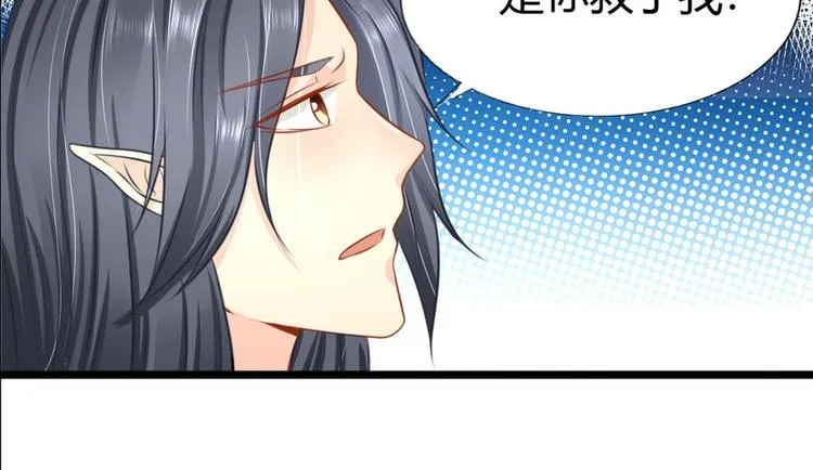 第5集 第44页
