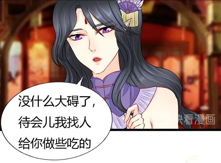 第5集 第49页