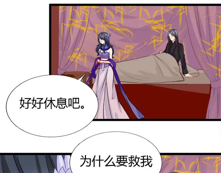 第5集 第50页