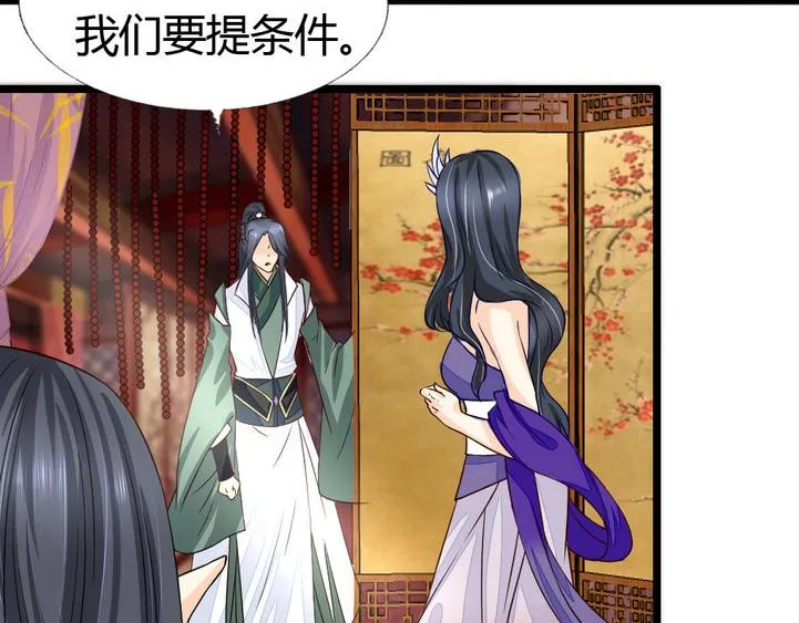 第5集 第53页