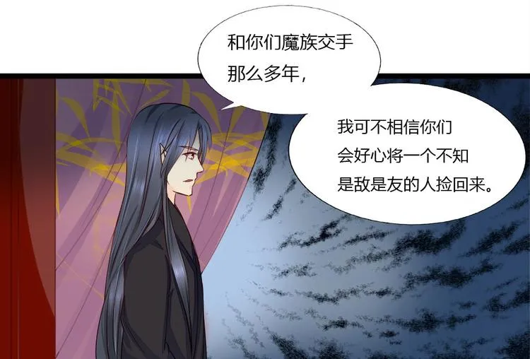第5集 第55页