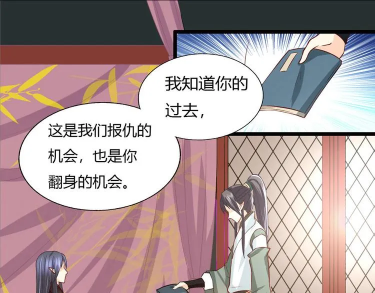 第5集 第56页