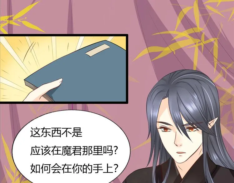 第5集 第58页