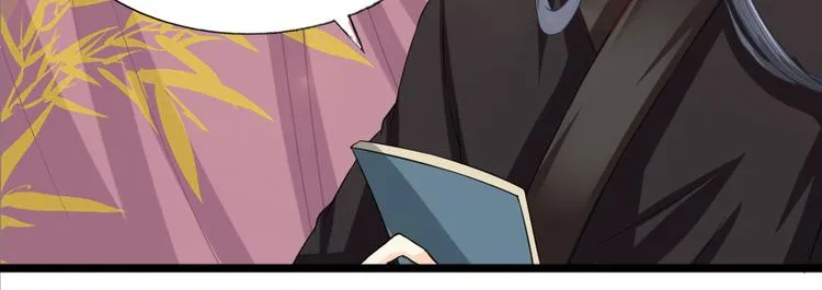 第5集 第59页